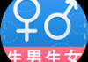 解梦生女吉生男凶，解析性别与吉凶的含义