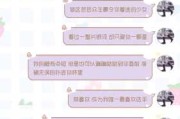 宝宝求签文案短句图片，宝宝的健康成长指南