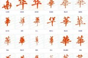 华易测算网八字排盘,了解的命理 华易测算网八字排盘,了解的命理