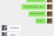 解梦男友，一场关于爱与真相的隐秘之恋