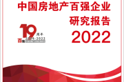 2022年5月暖房吉时，房地产市场迎来新机遇