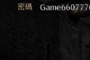 进门捡到个鳖，预示家中将有烦