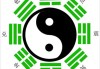 八字算命中的是什么？解析八字算命的核心要素