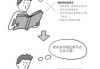 如何看车牌号的吉凶