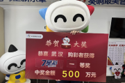 吉时！7月29日，等你来拿！