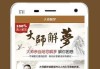 周公解梦，梦见雷雳的含析