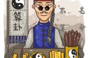 算命为何怕鬼?心理与文化双重视角解析 算命为何怕鬼?心理与文化双重视角解析