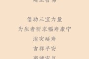佛门今日吉时，如常