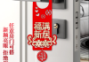 新居乔迁进门吉时怎么选
