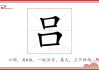 吕祖第六十五签怎么解