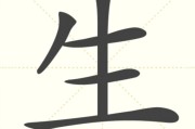 生儿子秘诀，助宝宝健康成长的神秘力量