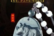 1997年牛年运势解析，事业与的双重机遇