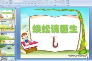 头顶蜈蚣预兆,一场关于智慧与命运的解梦之旅 头顶蜈蚣预兆,一场关于智慧与命运的解梦之旅