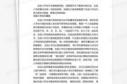 五行生辰八字，重量测算的奥秘