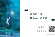 八字测算，解读命运的科学之光