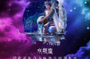 与十二星座邂逅，一场奇妙的星座互动之旅