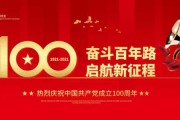 2024年1月7日，一个值得铭记的吉时