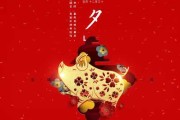 2022除夕开饭吉时，传统习俗与现代意义