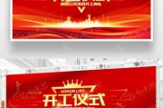开工大吉，每日吉时查询表