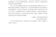 2020年2月21日，一个充满传统文化意义的日子