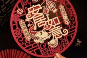 新居乔迁大吉之日，吉时如意