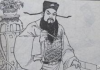 包公装算命先生，历史与传说的奇妙结合