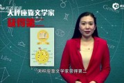 十二星座的荣誉勋章，它们如何定义我们的性格与成就