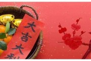 6月21号生肖财运运势揭秘，谁将财运亨通，谁需谨慎理财？