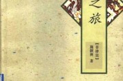 开启你的文学之旅，测算作家八字的奥秘