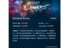 十二星座，配对，探索每个人独特的人生