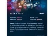 十二星座，配对，探索每个人独特的人生