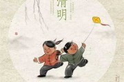 清明时节生宝宝，小名取字有讲究