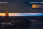 金茂中心开工大吉！揭秘项目时间表，共筑未来城市新地标