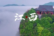 好，用户让我写一篇关于上饶葛仙山求签的文章，标题和内容都要写。首先，我需要确定标题，得吸引人又准确。葛仙山是个有文化底蕴的地方，可以结合传统文化元素，比如求签这个关键词，可能和有关