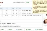 如何用姓名网名吉凶 如何用姓名网名吉凶