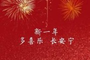 2023年初六出门吉时，把握良辰吉日，开启新一年的美好征程