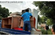 搬家吉时，19年8月2日的时刻