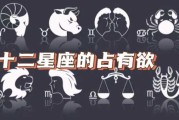 十二星座，那些让罢不能的星座女孩们
