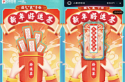 百子堂求签指南，如何获取命理运势