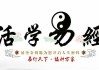 八字命理测算有缘分，解读命运中的密码