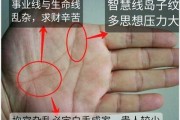 手相算命，解读神秘手纹的奥秘