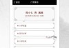 学八字测算下载什么软件？深度解析八字测算软件的选择与应用