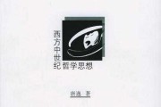 算命的真谛，心理与的融合