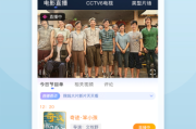 八字算财运，揭示命运与财富的奥秘