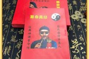 算命的人看什么书最好？深度解析命理学与学的必读书籍
