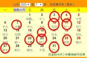 2020年3月搬家吉时，选择吉日的智慧与传统
