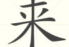 来拜佛求签，没签啥意思？