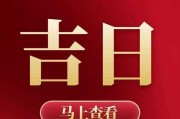 2024年初五拜神吉时