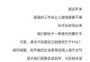 自然的力量，家人生病去寺庙求签好吗？