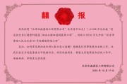 好，用户让我写一篇关于祝融峰求签子字解签的文章，先写标题，再写内容，内容不少于812个字。首先，我需要理解用户的需求。看起来用户可能对古代占卜或有一定的兴趣，或者是在寻找某种象征意义的解释
